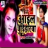Anamika Nigam