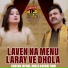 Kausar Japani, Mirza Ashraf Rahi