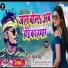 Shubham Singh