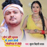 KUNDAN BIHARI YADAV