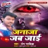 Prem Pratigya