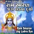 Kishor Goswami