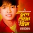 MR Noyon