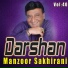 Manzoor Sakhirani