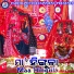 Rabindra
