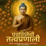 Vishwas Gawale