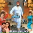 Naseebo Lal