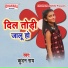 Kundan Ray