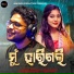 Kuldeep Pattanaik, Rojalin Sahu