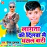 Deepak Dularuaa