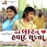 Ashok Thakor