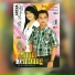 Real Andrean feat. Rani Chania