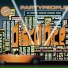 We are Family Disco Hotel