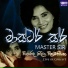 Neela Wickramasinghe