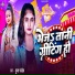 Pooja Pandey