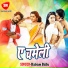 Balram Ballu