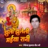 Birendra Kumar Biru Ji