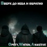 Opety, whtsn, anastive