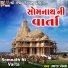 Asha Panchal
