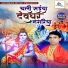 Vivek Tiwari