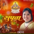 Devi