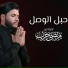 مرتضى حرب