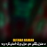 Qutaiba Rahbar