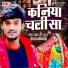 Raman Ji Yadav