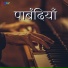 Sanjay Chauhan