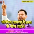 Raj Anmol