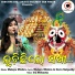 IRA MOHANTY feat. Malaya Mishra