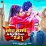 Kanhaiya Lal Yadav feat. Partima Arya