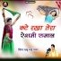 Babu Bhai Panwar