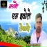 Ramraj gurjar