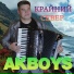AKBOYS