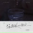 孙茹雪