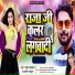 Pawan Parvana, Arti Bhardwaj