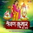 Bhanwar Lal Joshi