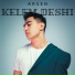 ArSen