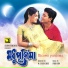 Shahnaz, Tanna