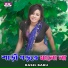 Rasel Babu