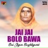 Bai Jiyan Baghtiyanri
