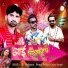 Mr. Shekhawat, Deepak Malkhat, Govind Swami