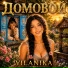 VILANIKA