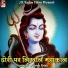 Prince Priya