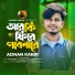 Adnan Kabir