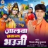 Nigam Sonu Muskan