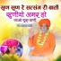 Bhoma Ram Panwar