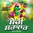 Kavita