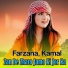 Farzana, Kamal